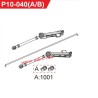 UDIRC 1001 Parts Rear Sway Bar Set P10-040A