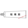 UDIRC UDI009 RC Boat Parts Silicone Rubber UDI905-19