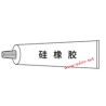 UDIRC UDI018 Parts Silicone Rubber UDI018-46