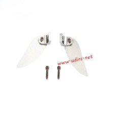 UDIRC UDI022 Pro RC Boat Parts Metal Left and Right Water Jets UDI022-05