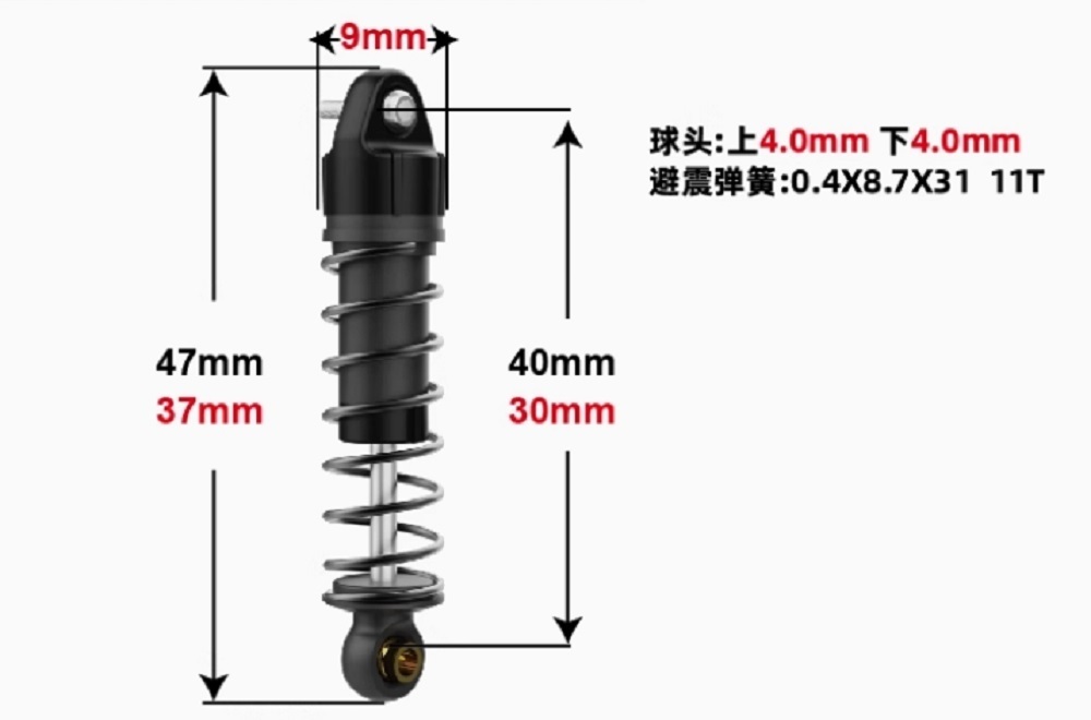 UCX24 P062 UDIRC UCX2405 RC Car Parts Shock Absorber Overview