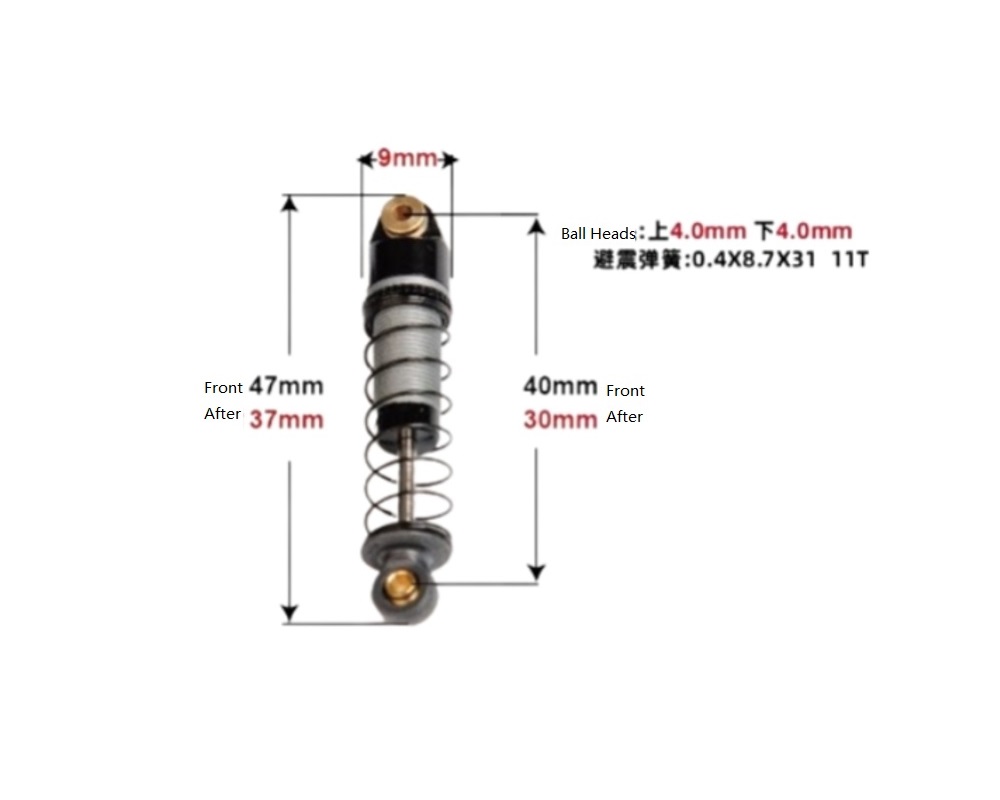 UDIRC UCX2405 RC Car Parts Differential Absorbers Dimension Overview